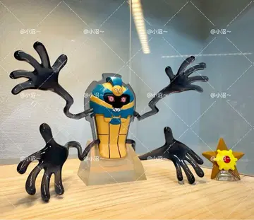 포켓몬 스케일 월드 데스마스 1/20 사이즈