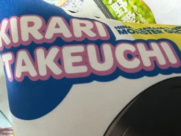 히나타자카46 라이브 투어 쿠션 타케우치 키라리