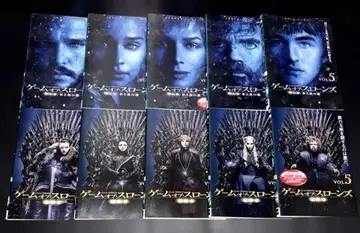 왕좌의 게임 시즌 7 파이널 DVD 10권