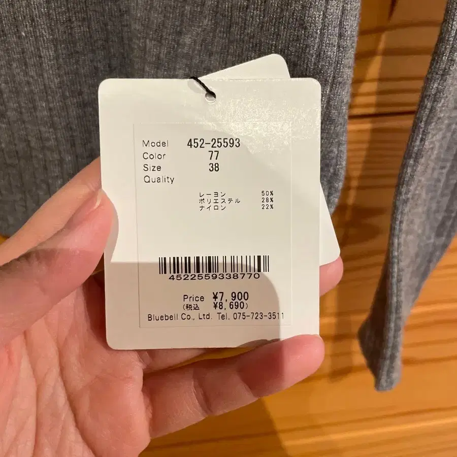 2번째 상품 이미지