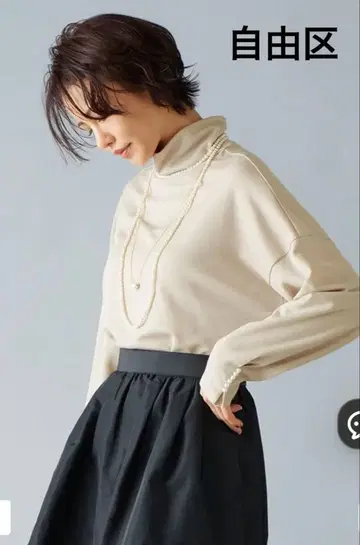 컨디션 최상 자유구 빈티지 펄 터틀넥 티셔츠