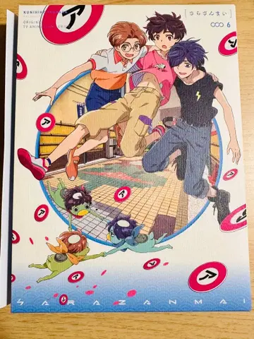 [ 새상품급 ] 사라잔마이 제6권 Blu-ray ( 완전 생산 한정판 )