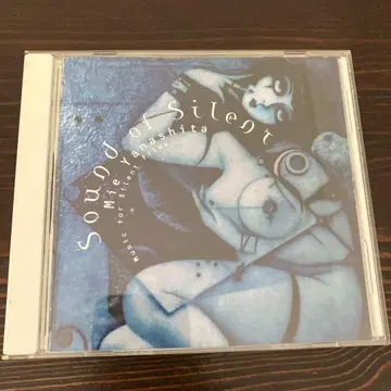 야나기시타 미에 사이렌트 영화의 세계