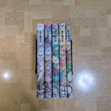 디자 인즈 1 2 3 4 5 전권 세트 이가라시 다이스케