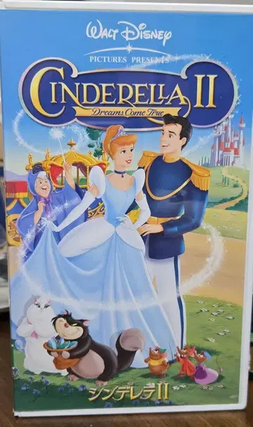신데렐라 II VHS