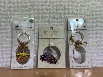 스튜디오 지브리 성전 키링 세트