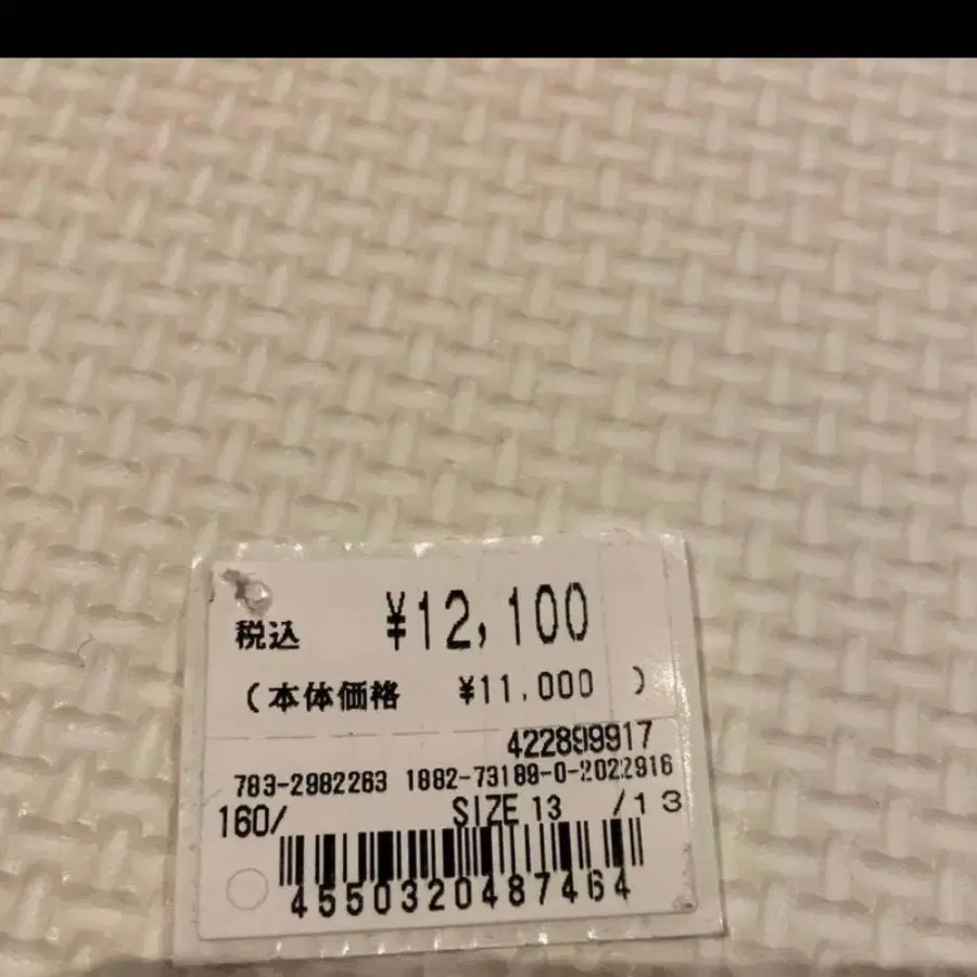 10번째 상품 이미지