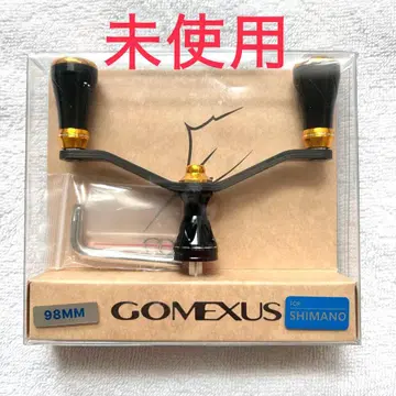 미사용 GOMEXUS 고메쿠서스 더블 핸들 98mm 시마노용 카본