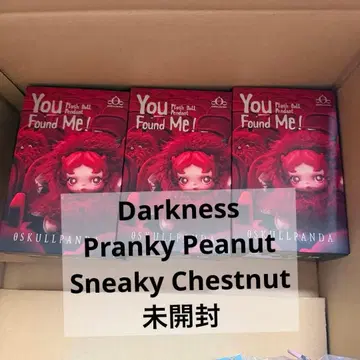SKULLPANDA You Found Me! 미개봉 3개 세트