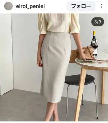 무릎 아래 기장 스커트