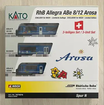 KATO 7074076 Allegra ABe8/12 Arosa #3500