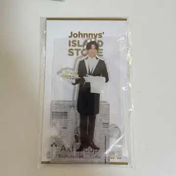 A! group 마사카도 요시노리 아크릴 스탠드 2022년 봄