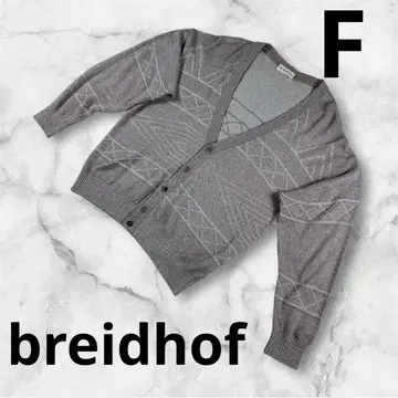 [ breidhof ] 남성용 가디건 F 라벤더