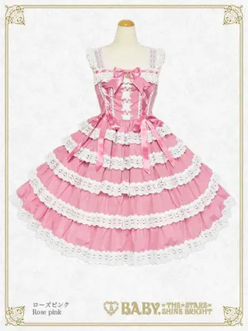 세트 BABY, THE STARS SHINE BRIGHT 로즈 핑크