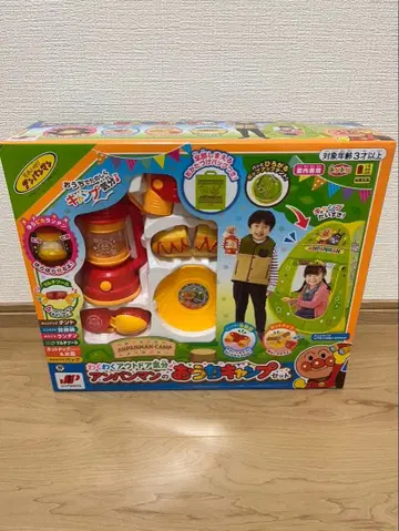 호빵맨의 집 캠핑 세트