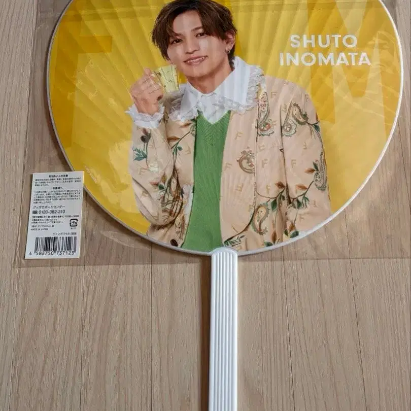 3번째 상품 이미지