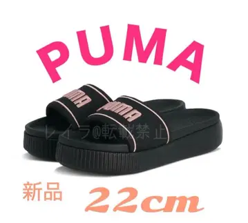 푸마 플랫폼 슬라이드 MU 통굽 샌들 22cm