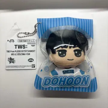 TWS 미치토! 키라돌 봉제 인형 마스코트 DOHOON 도훈