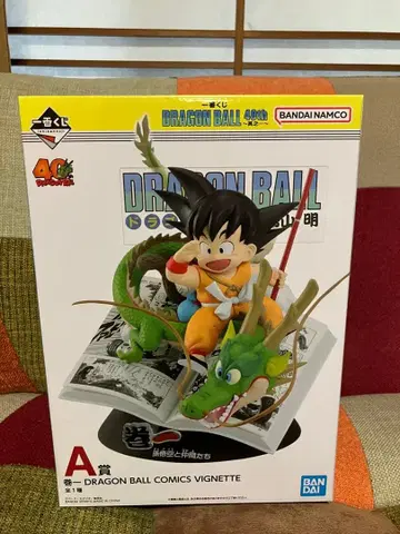 당일 발송 제일복권 DRAGON BALL 40th ~그 첫 번째~ A상