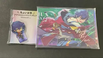 앙스타 사자나미 쥰