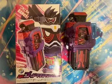 DX 갓 맥시멈 마이티 X 가샤트