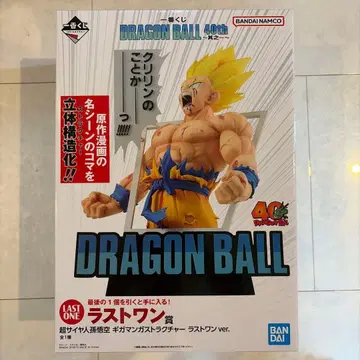 드래곤볼 제일복권 40th 그 첫 번째 라스트 원상