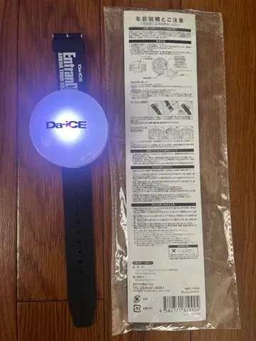 Da-iCE EntranCE ARENA TOUR 2025 응원봉