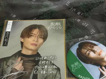 모쿠다이 카즈토 핵심 촉발 이노베이션 FC반