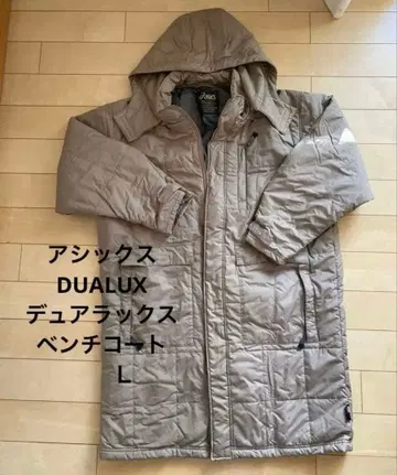 아식스 DUALUX 듀알럭스 벤치 코트 L