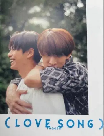영화 (LOVE SONG) 러브송 팜플렛 모리사키 윈