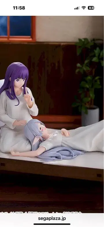 프리렌 페 피규어 세트 미개봉