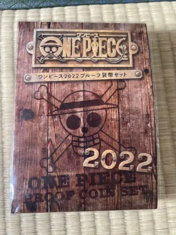 새상품 원피스 2022 풀프루프 화폐 세트 은화