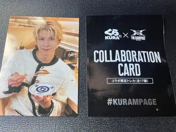 쿠라스시 콜라보레이션 카드 THE RAMPAGE