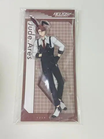 엘리오스 주드 아크릴 스탠드 이벤트 ver. vol. 4