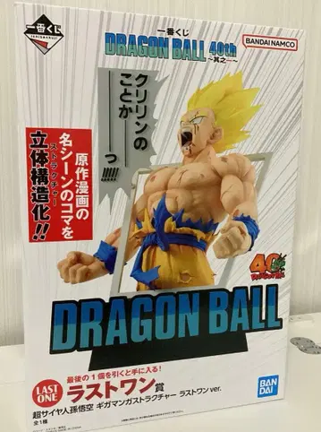 드래곤볼 제일복권 라스트 원 미개봉 새상품