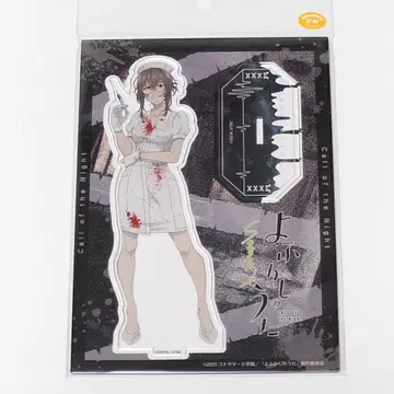 요괴워치 우구이스 안코 빅 아크릴 스탠드 할로윈 노이타미나