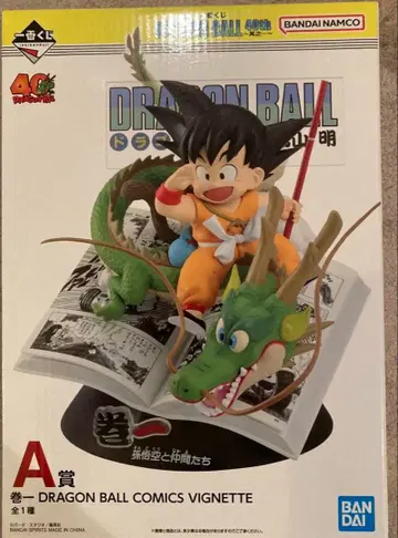 제일복권 드래곤볼 40th ~그 첫 번째~ A상 손오공과 동료들