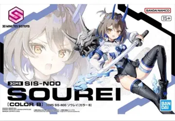 BANDAI 30ms 소우레이