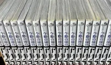 지금 우리 학교는 앨리스 전권