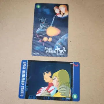 2개 세트 우주전함 야마토 3D 카드 플래카드 트레이딩 카드