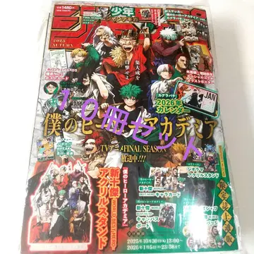 점프 GIGA 2025 AUTUMN 10권 세트 새상품 미개봉