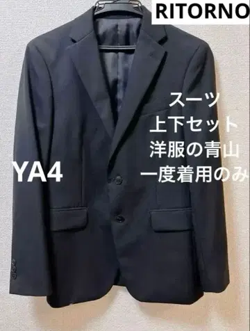 남성용 수트 워셔블 수트 블랙 RITORNO 포멀 졸업