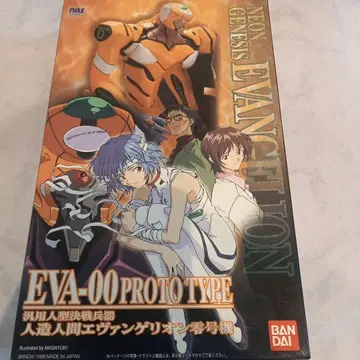 EVA-00 PROTO TYPE 프라모델