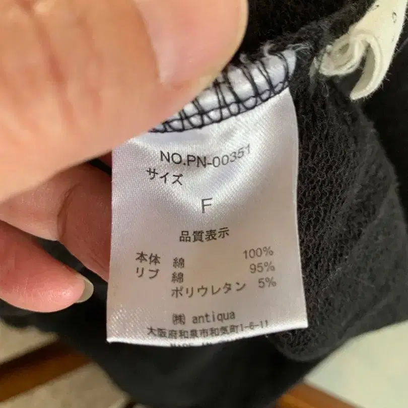 8번째 상품 이미지