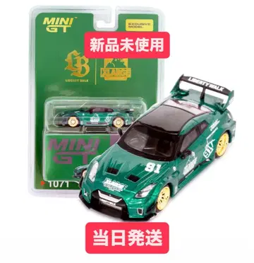 MINI GT LBWK Xlarge Nissan GT-R R35