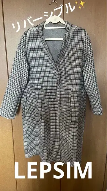 체크 무늬 노카라 롱 코트 리버서블