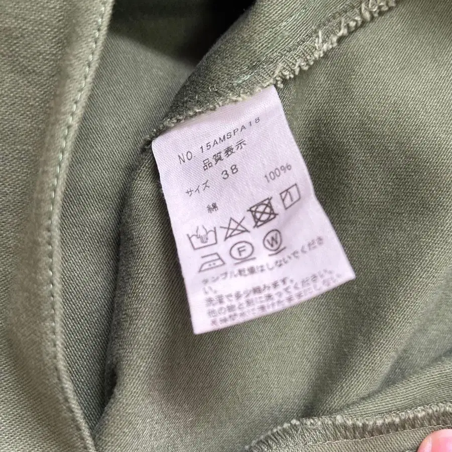 9번째 상품 이미지