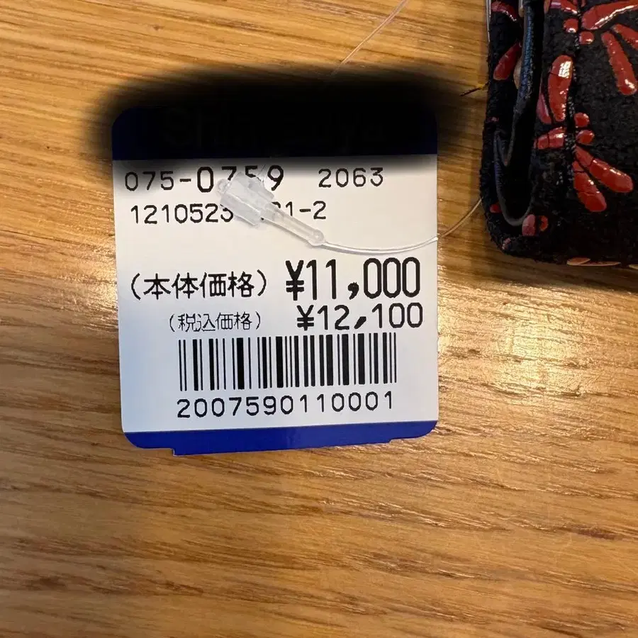 8번째 상품 이미지