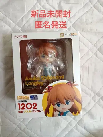 넨도로이드 1202 식파 아스카 랑그레이