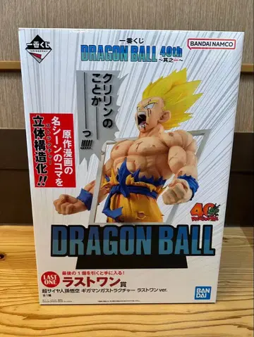 제일복권 드래곤볼 DRAGON BALL 40th 라스트 원상 손오공